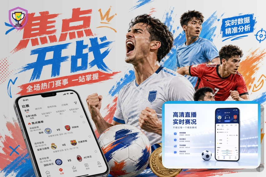 2026美加墨世界杯48队全新小组赛赛制解析